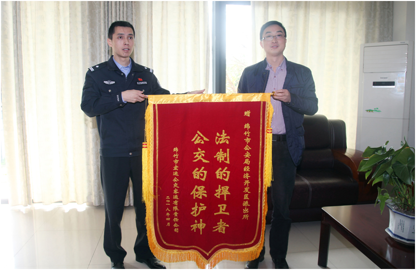 公交的保護(hù)神、法制的捍衛(wèi)者--市經(jīng)開(kāi)區(qū)派出所