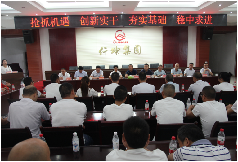 仟坤集團(tuán)開展紀(jì)念中國共產(chǎn)黨成立98周年暨“不忘初心、牢記使命”主題教育系列活動