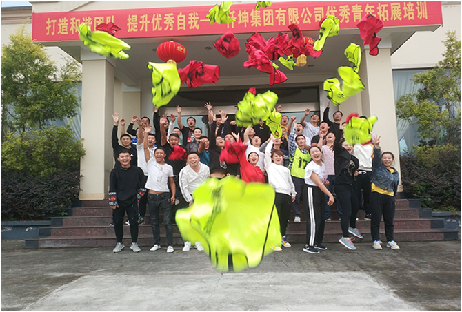 打造和諧團隊、提升優(yōu)秀自我” 仟坤集團舉行優(yōu)秀青年拓展培訓(xùn)