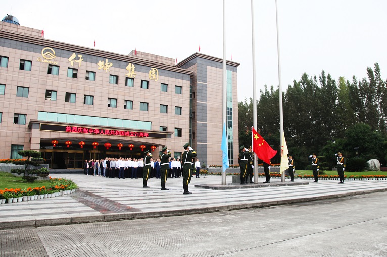 桂迎金秋  喜慶華誕-仟坤集團(tuán)舉行升旗儀式