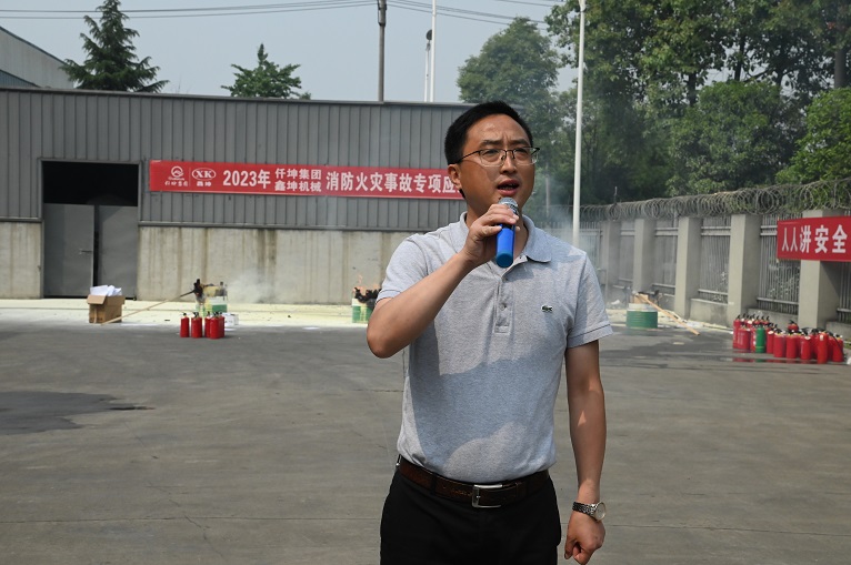 仟坤集團(tuán)組織開(kāi)展消防應(yīng)急綜合演練