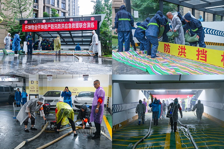 仟坤集團舉行2024年“安全生產(chǎn)月”活動啟動儀式暨防汛防洪應(yīng)急救援演練活動